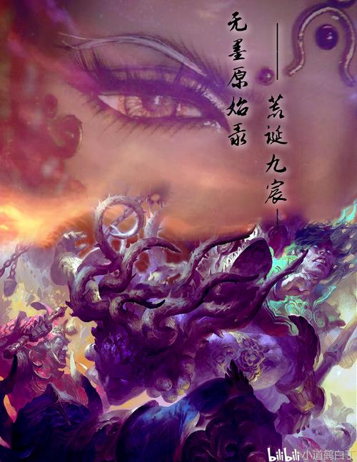 《遭天谴(live版)》LRC歌词 《遭天谴(live版)》(石文)歌词555uuu下载