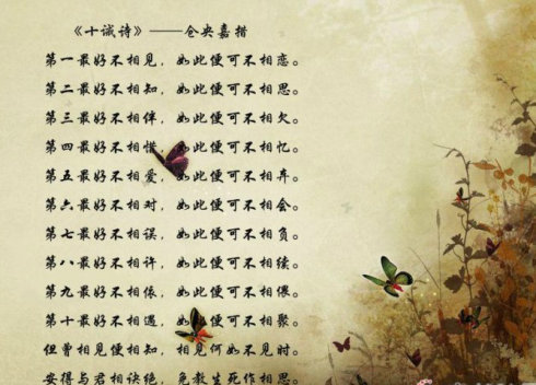 《爱是美的诗篇》LRC歌词 《爱是美的诗篇》(艾米)歌词555uuu下载