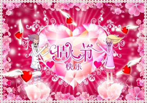 《情人节快乐》LRC歌词 《情人节快乐》(王麟,楚博仁)歌词555uuu下载