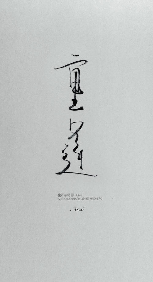 《重逢》LRC歌词 《重逢》(羽·泉)歌词555uuu下载
