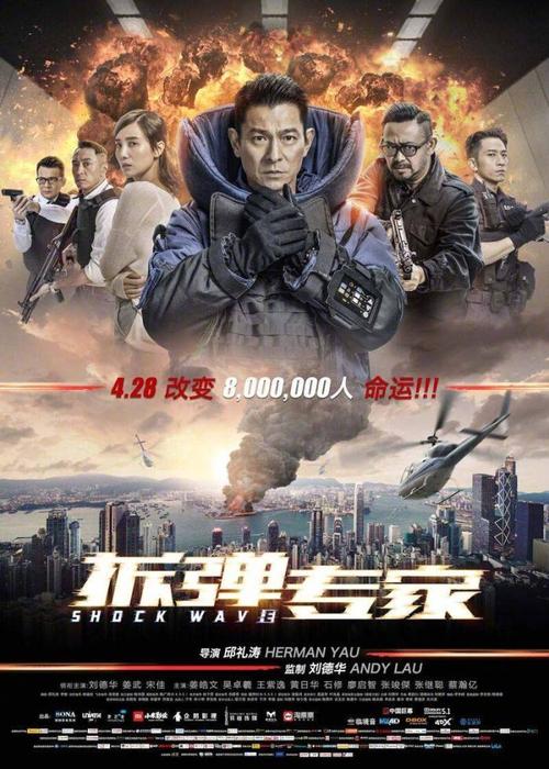 《拆弹专家》LRC歌词 《拆弹专家》(华晨宇)歌词555uuu下载