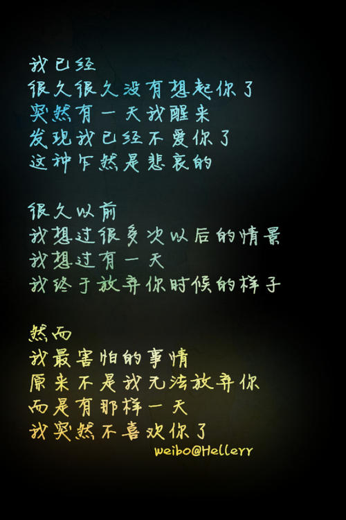 《想起我们的过去》LRC歌词 《想起我们的过去》(瑶瑶)歌词555uuu下载