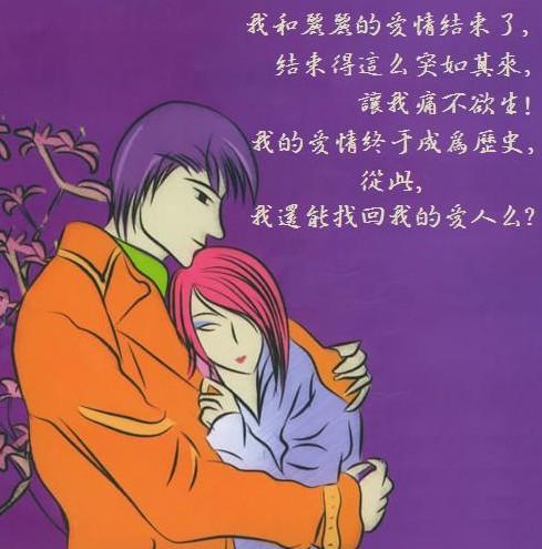 《当爱情结束的时候》LRC歌词 《当爱情结束的时候》(郭力)歌词555uuu下载
