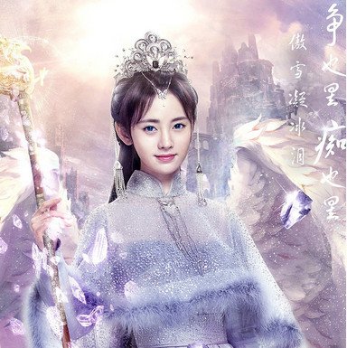 《醉飞霜》LRC歌词 《醉飞霜》(鞠婧祎)歌词555uuu下载