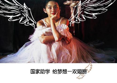 《给梦一双翅膀》LRC歌词 《给梦一双翅膀》(洪立)歌词555uuu下载