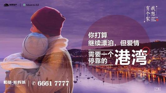 《我想有个安稳的家》LRC歌词 《我想有个安稳的家》(杜玫)歌词555uuu下载