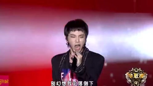 《我管你(Live)》LRC歌词 《我管你(Live)》(华晨宇)歌词555uuu下载