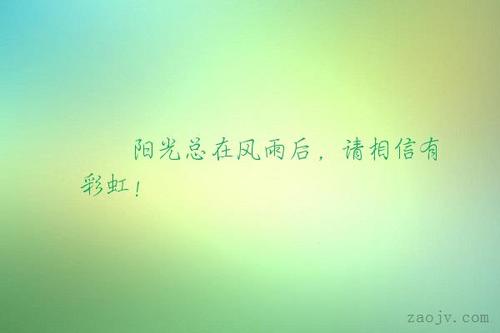 《相信彩虹》LRC歌词 《相信彩虹》(郎军)歌词555uuu下载