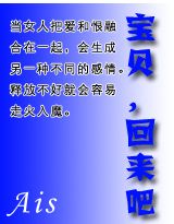 《归来吧 宝贝》LRC歌词 《归来吧 宝贝》(望海高歌)歌词555uuu下载