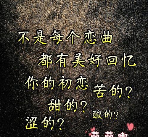 《不是每个恋曲都有美好回忆 (25th Anniversary Version)》LRC歌词 《不是每个恋曲都有美好回忆 (25th Anniversary Version)》(林志颖)歌词555uuu下载