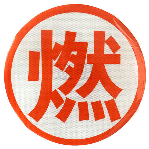 《毒燃》LRC歌词 《毒燃》(陈笑)歌词555uuu下载