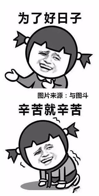 《好辛苦》LRC歌词 《好辛苦》(李建强&小喜)歌词555uuu下载