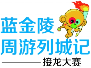 《来玩啰》LRC歌词 《来玩啰》(高洪章)歌词555uuu下载