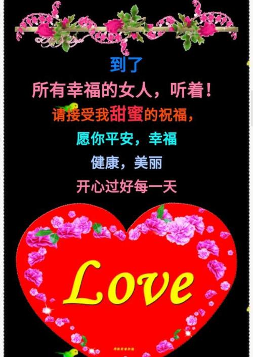 《亲爱的老婆我爱你》LRC歌词 《亲爱的老婆我爱你》(卢笛)歌词555uuu下载