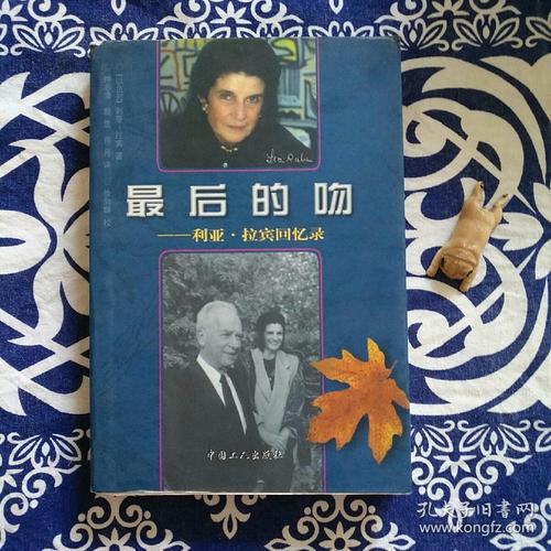 《最后的记忆》LRC歌词 《最后的记忆》(乐桐)歌词555uuu下载