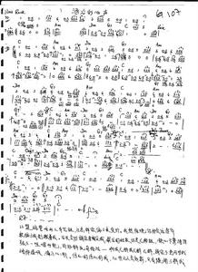 《酒后的心声》LRC歌词 《酒后的心声》(罗时丰)歌词555uuu下载