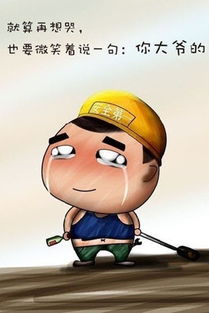 《想哭就微笑》LRC歌词 《想哭就微笑》(郝婉彤)歌词555uuu下载
