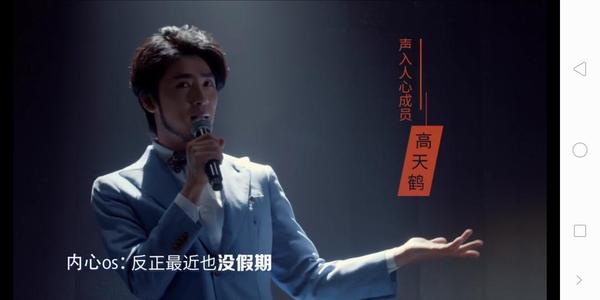《养你才是最宠的告白》LRC歌词 《养你才是最宠的告白》(蔡程昱、高天鹤、鞠红川)歌词555uuu下载