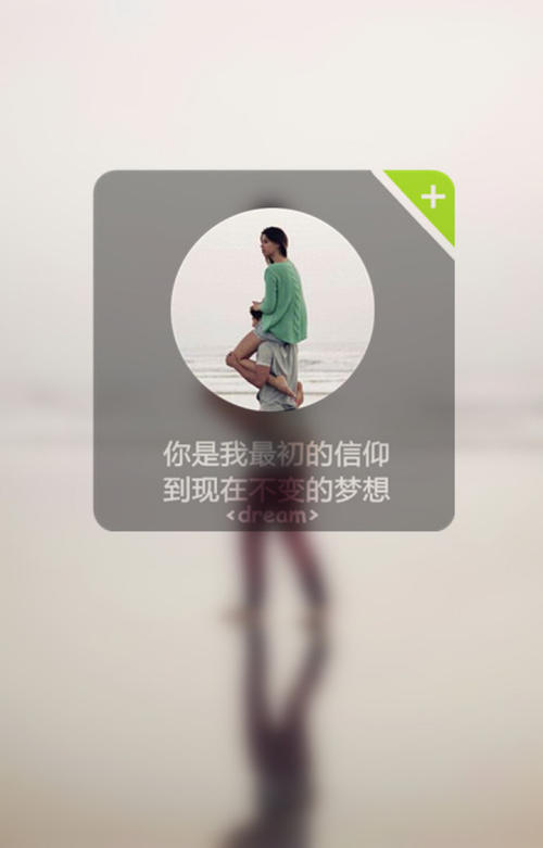 《不变的梦想》LRC歌词 《不变的梦想》(任军太)歌词555uuu下载