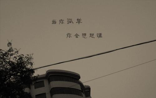 《当你孤单你会想起谁》LRC歌词 《当你孤单你会想起谁》(新少年俱乐部)歌词555uuu下载