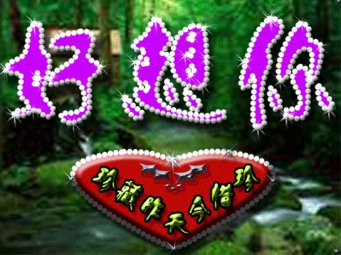 《亲爱的我想你》LRC歌词 《亲爱的我想你》(蒋婴,冷雨)歌词555uuu下载