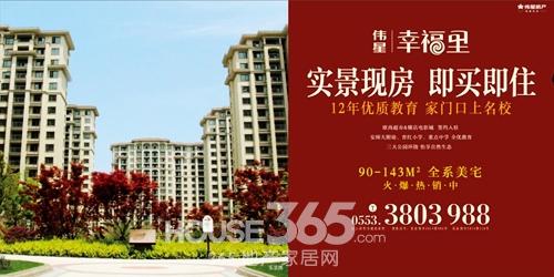 《和你相约幸福里》LRC歌词 《和你相约幸福里》(枫桥)歌词555uuu下载