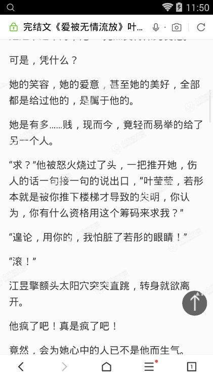 《爱被无情流放》(庄妮)歌词555uuu下载