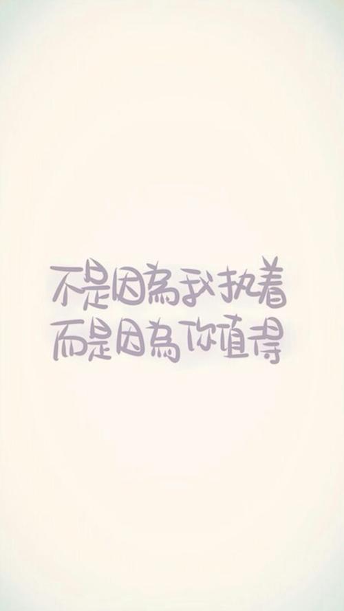 《你值得我等待》LRC歌词 《你值得我等待》(裘海正)歌词555uuu下载