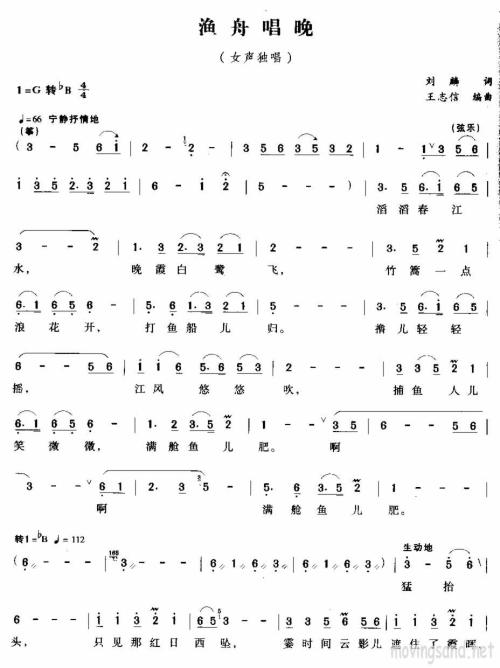《男孩歌》LRC歌词 《男孩歌》(吴沐上)歌词555uuu下载