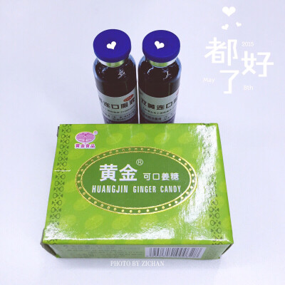 《回忆是一剂药》LRC歌词 《回忆是一剂药》(张忆亚)歌词555uuu下载
