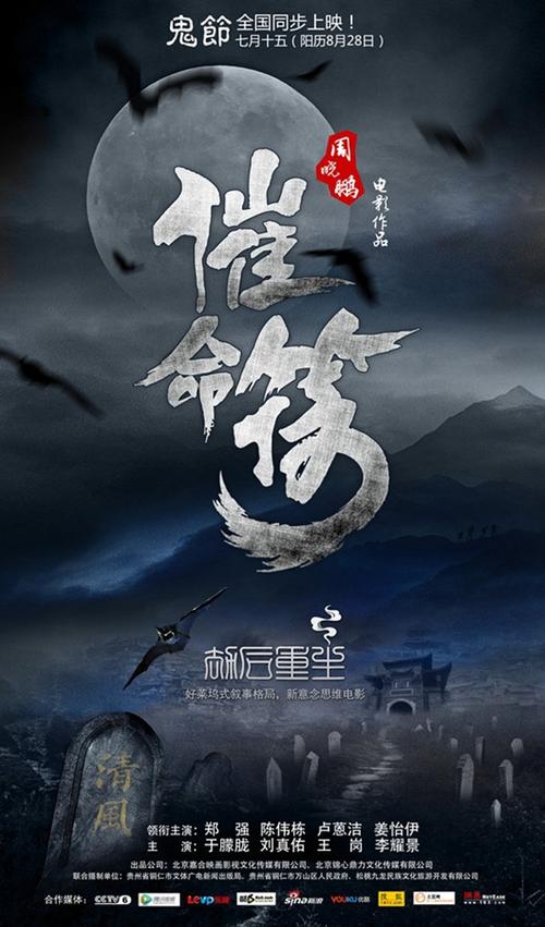 《催命符》(韩小兮)歌词555uuu下载