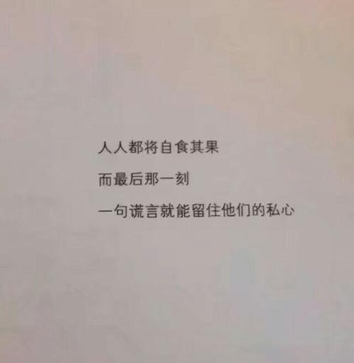 《不如不爱》LRC歌词 《不如不爱》(兰雨)歌词555uuu下载
