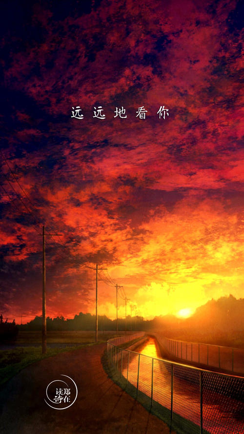 《远远地看着你》LRC歌词 《远远地看着你》(云飞)歌词555uuu下载