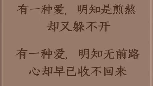 《想你的日子好苦好长》LRC歌词 《想你的日子好苦好长》(望海高歌)歌词555uuu下载