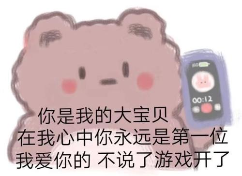 《爱你我的大宝贝》LRC歌词 《爱你我的大宝贝》(赵鑫)歌词555uuu下载