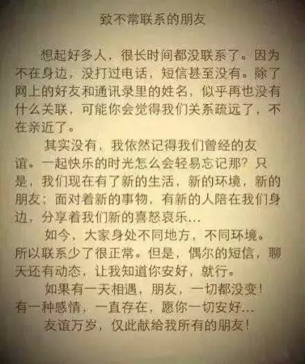 《朋友常联系》LRC歌词 《朋友常联系》(陈雅森&金久哲)歌词555uuu下载