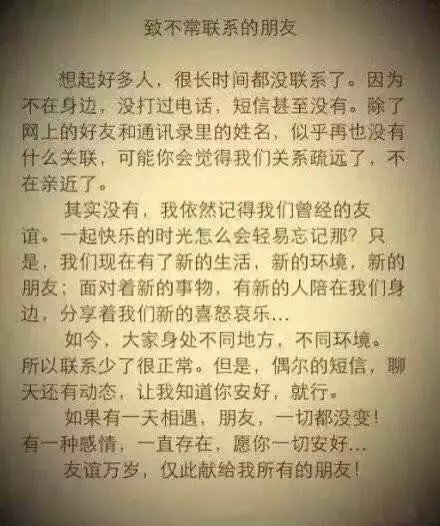 《朋友常联系》(陈雅森&金久哲)歌词555uuu下载