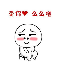 《爱我吗》LRC歌词 《爱我吗》(宋新妮)歌词555uuu下载