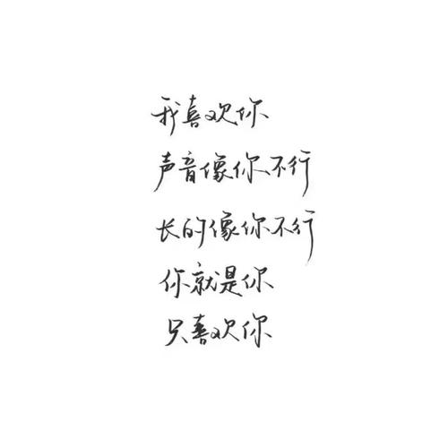 《就是喜欢你》LRC歌词 《就是喜欢你》(萌萌哒天团)歌词555uuu下载