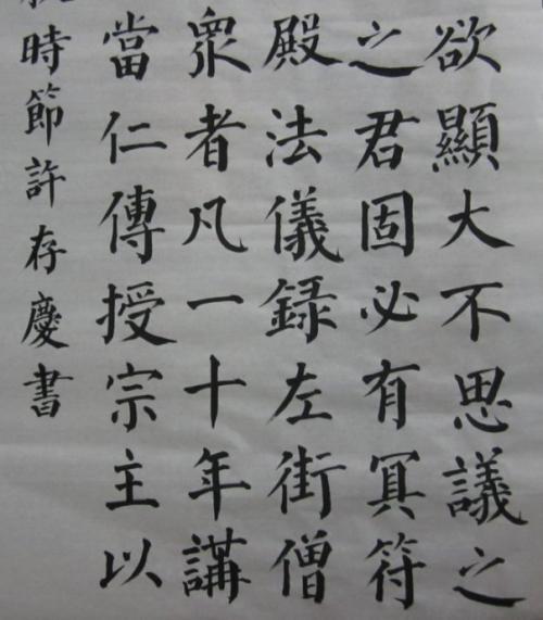 《纵横篇》LRC歌词 《纵横篇》(小曲儿&小W)歌词555uuu下载