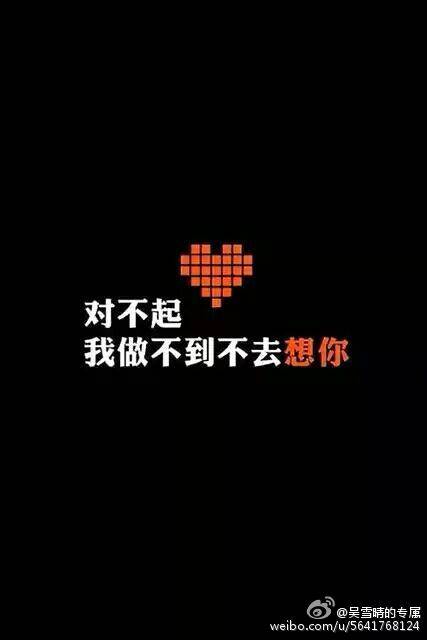 《我做不到不想你》LRC歌词 《我做不到不想你》(小贱)歌词555uuu下载