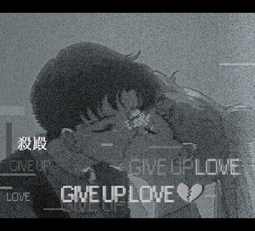《戒爱》LRC歌词 《戒爱》(宋孟君)歌词555uuu下载