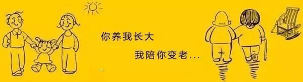 《你养我长大  我陪你变老》(崔云飞)歌词555uuu下载