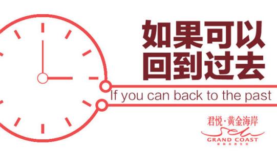 《如果我们可以回到过去》LRC歌词 《如果我们可以回到过去》(闵国银)歌词555uuu下载