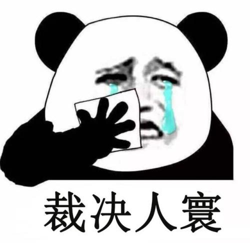 《眼泪(完整版)》LRC歌词 《眼泪(完整版)》(樊凡)歌词555uuu下载
