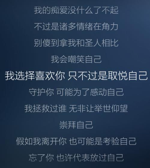 《我选择喜欢你》(周笔畅)歌词555uuu下载