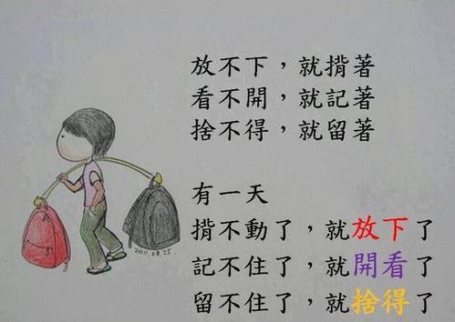 《你不放下我 我不放下你》LRC歌词 《你不放下我 我不放下你》(马健涛)歌词555uuu下载