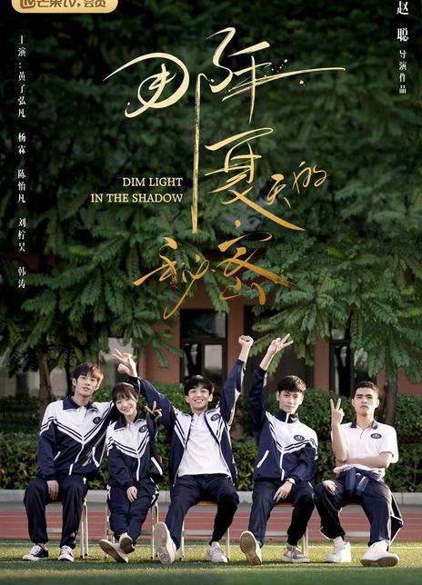 《夏天的秘密》LRC歌词 《夏天的秘密》(万芳)歌词555uuu下载
