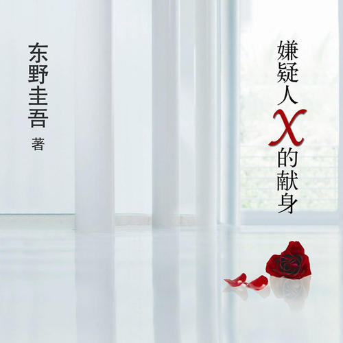 《为爱献身》LRC歌词 《为爱献身》(崔子格)歌词555uuu下载