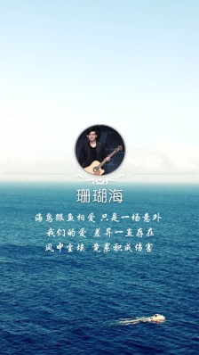 《珊瑚海》LRC歌词 《珊瑚海》(周杰伦,梁心颐)歌词555uuu下载